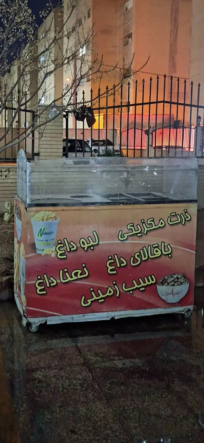 دکه ذرت مکزیکی|کافی‌شاپ و رستوران|شاهین‌شهر, مسکن مهر|دیوار