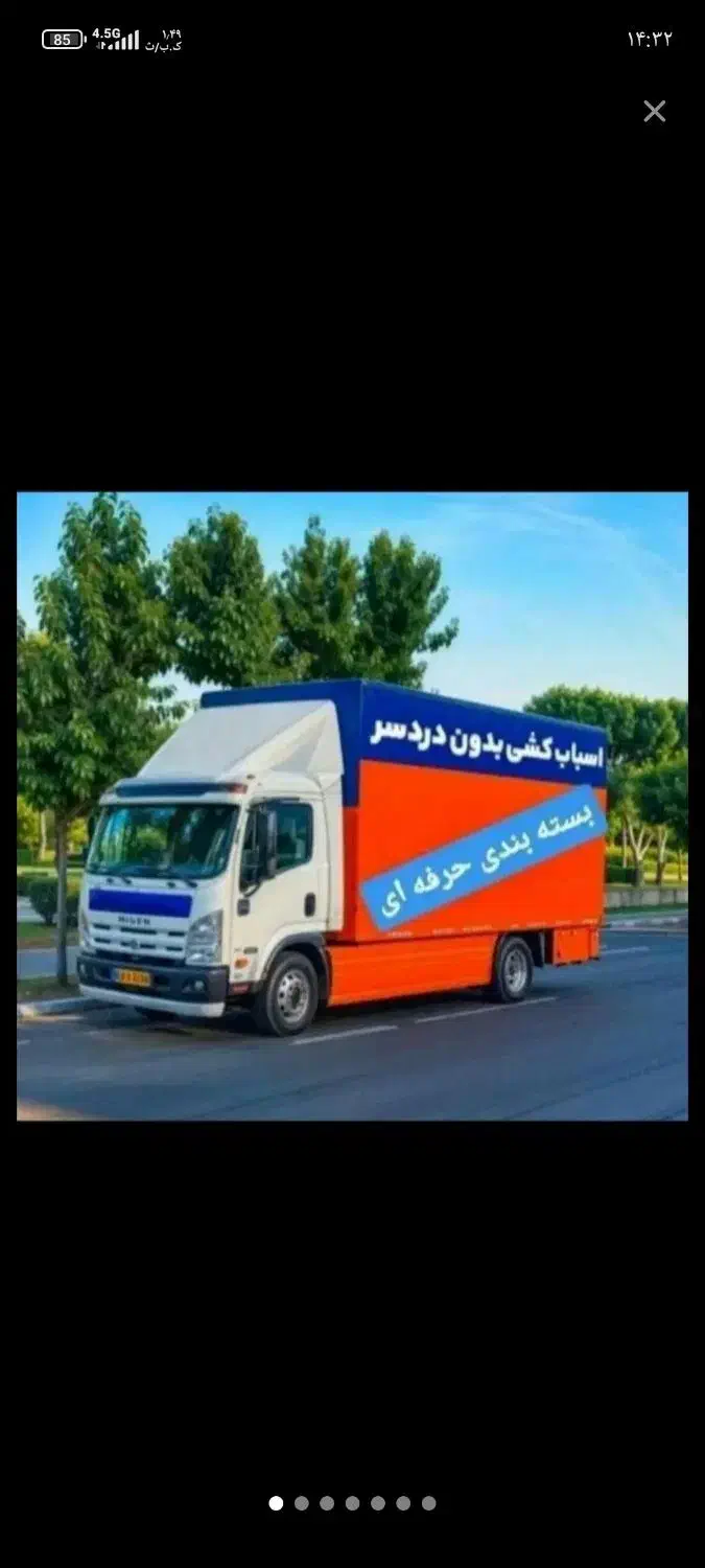 باربری احمل اثاث  منزل کارگرخالی بسته بندی خاور .|خدمات حمل و نقل|تهران, نیروی هوایی (پیروزی)|دیوار