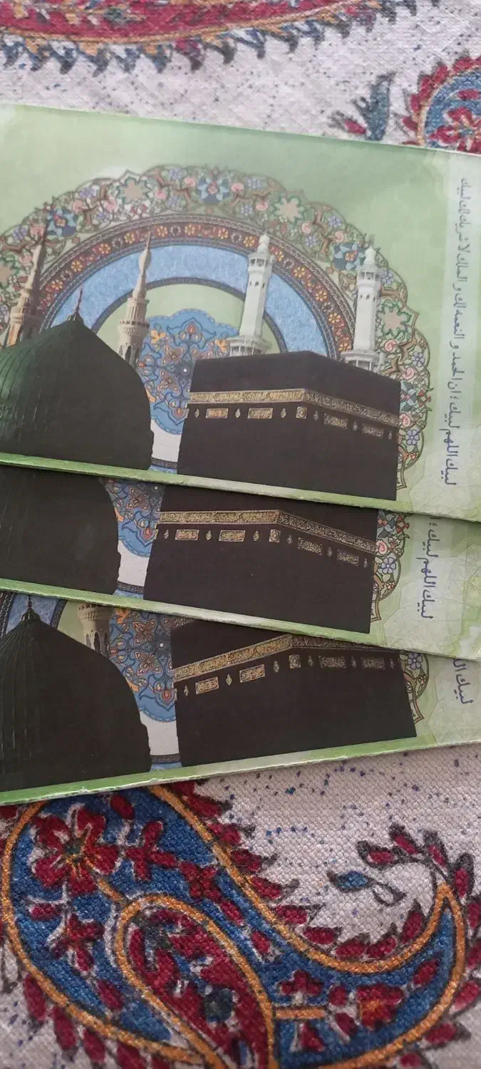 فیش حج عمره سال ۹۵|تور و چارتر|آبیک, |دیوار