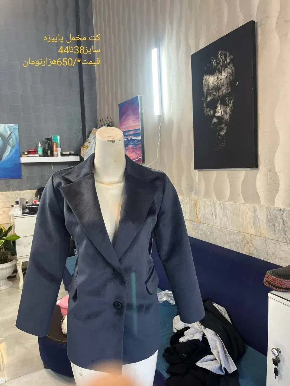 لباس فروشی|لباس|گرگان, |دیوار