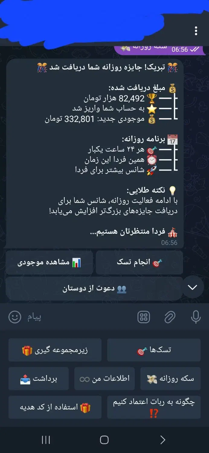 درآمد میلیونی در خانه خیلی هم آسان|خدمات رایانهای و موبایل|میناب, |دیوار