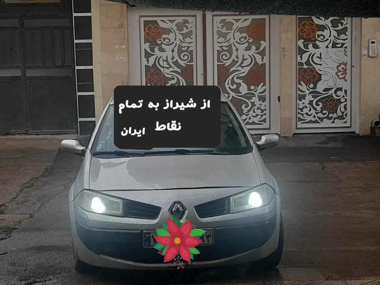 دربستی|خدمات حمل و نقل|شیراز, لب آب|دیوار