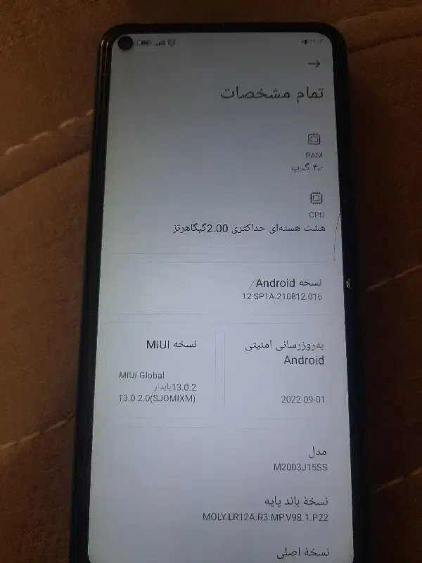 گوشی شیامی نوت ۹|موبایل|تبریز, |دیوار