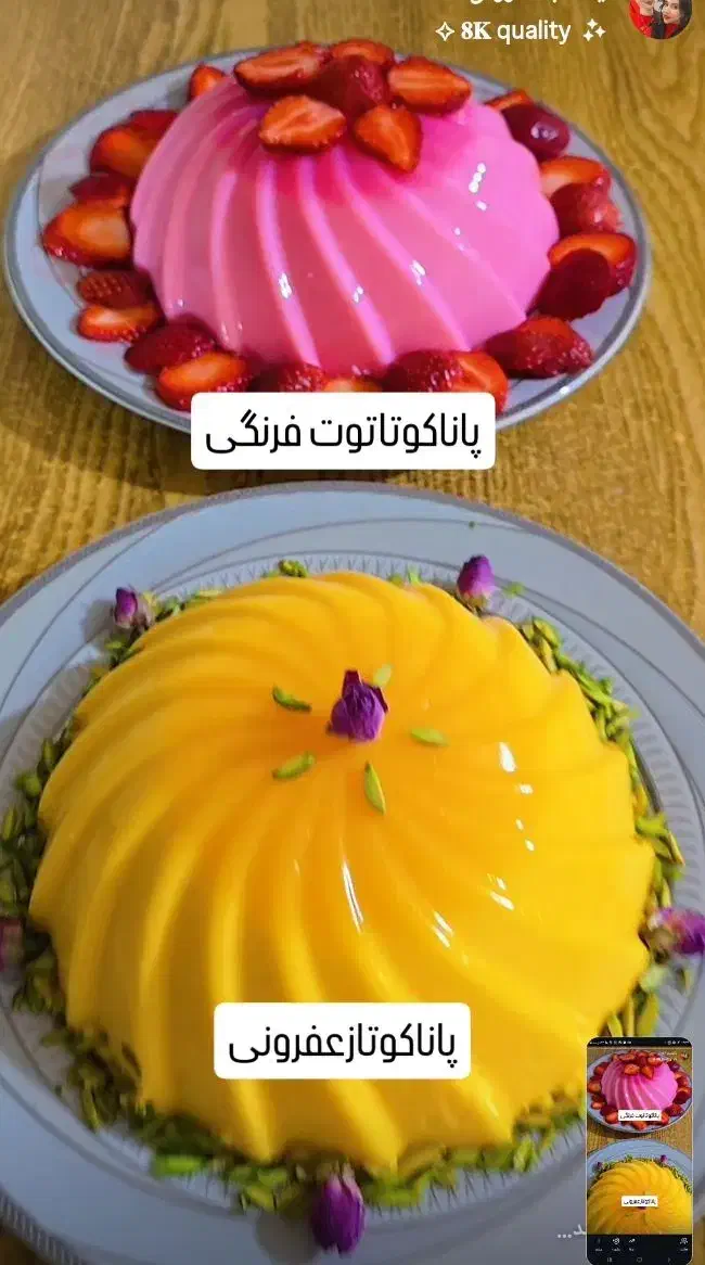 فینگرفود|خدمات پذیرایی، مراسم|اسلامشهر, شهرک واوان|دیوار