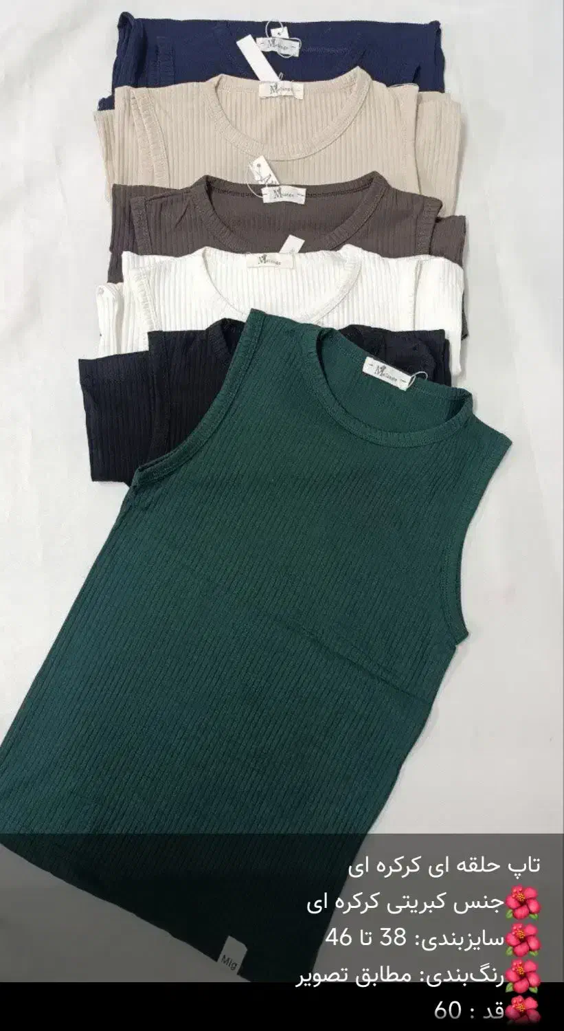 پوشاک زنانه|لباس|نجفآباد, ریاضی|دیوار