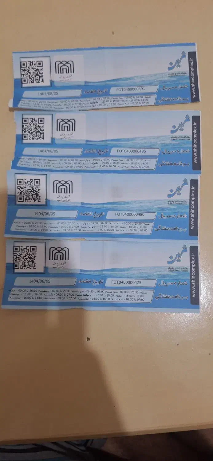 بلیط استخر شین فقط ۱۰۰|بلیت ورزشی|سنندج, |دیوار