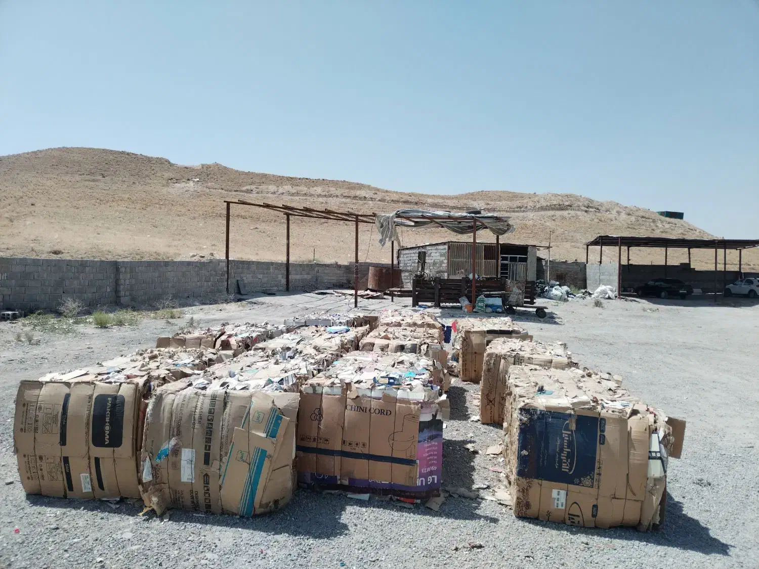 خرید ضایعات کارتن و کتاب و دفتر و...|عمدهفروشی|تبریز, |دیوار