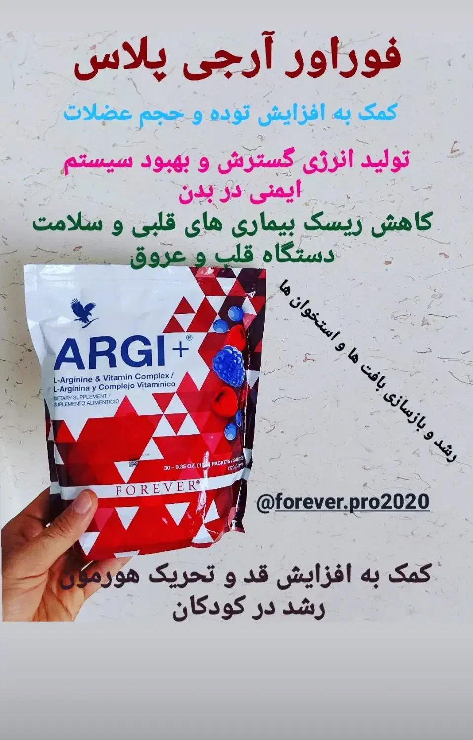 سلامت محور و کسب درآمد ارزی|استخدام بازاریابی و فروش|بندرلنگه, |دیوار