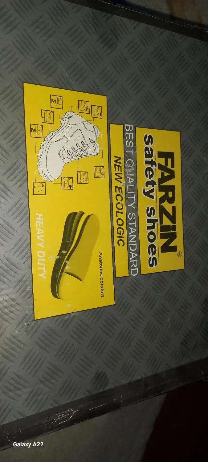 کفش ایمنی ضد اسید|کیف، کفش، کمربند|بجنورد, |دیوار