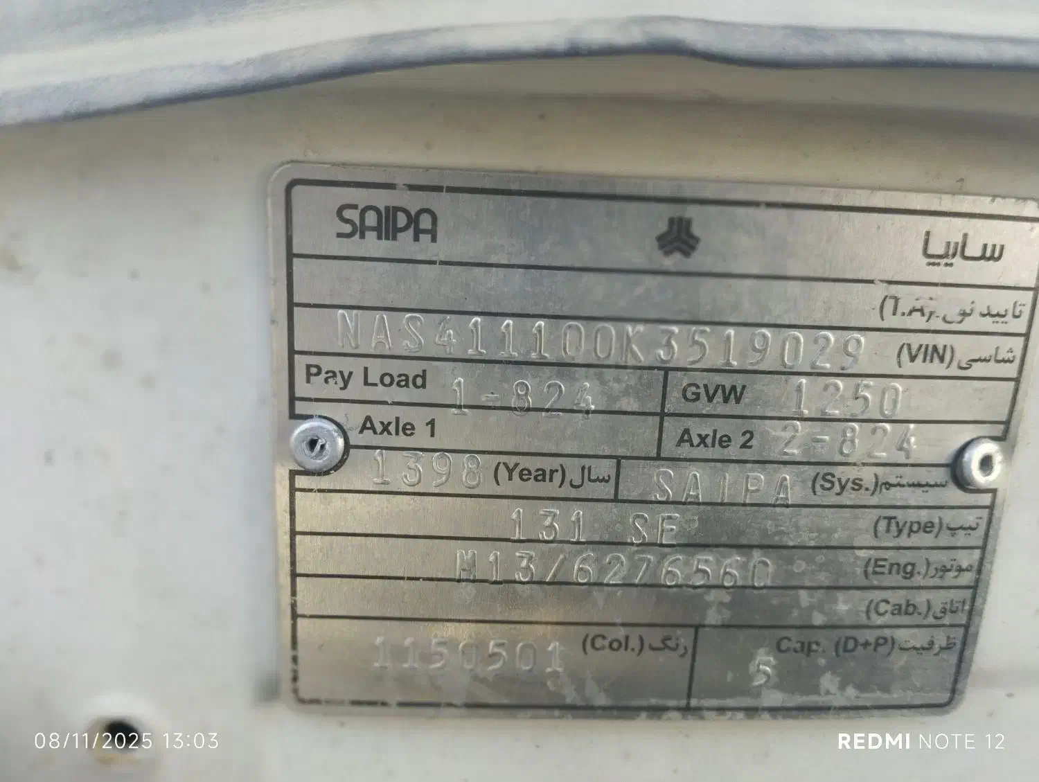 پراید‌131مدل98|خودرو سواری و وانت|کاروان, |دیوار