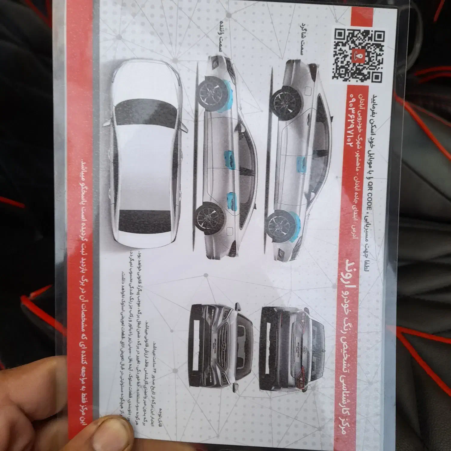 سمندXU7|خودرو سواری و وانت|آبادان, |دیوار