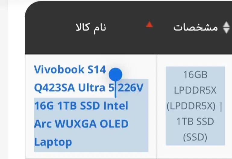 فروش لپ تاپ ایسوس Vivobook S14|رایانه همراه|کرج, عظیمیه|دیوار
