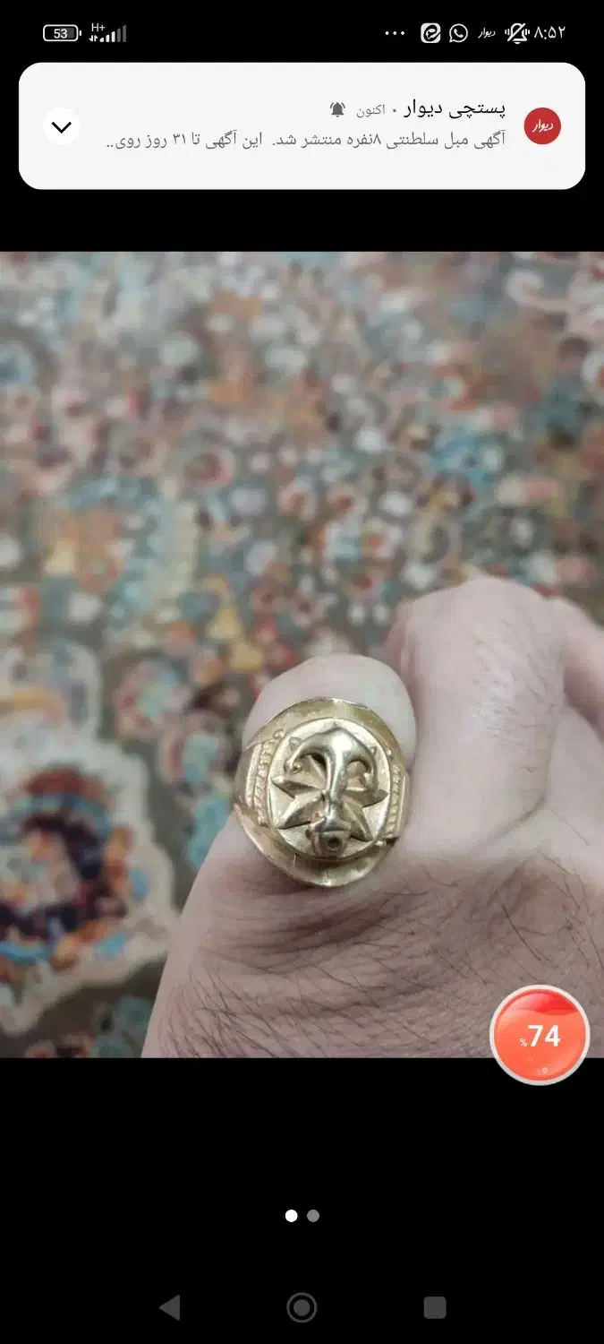 انگشتربرنج مردانه|بدلیجات|اردبیل, |دیوار