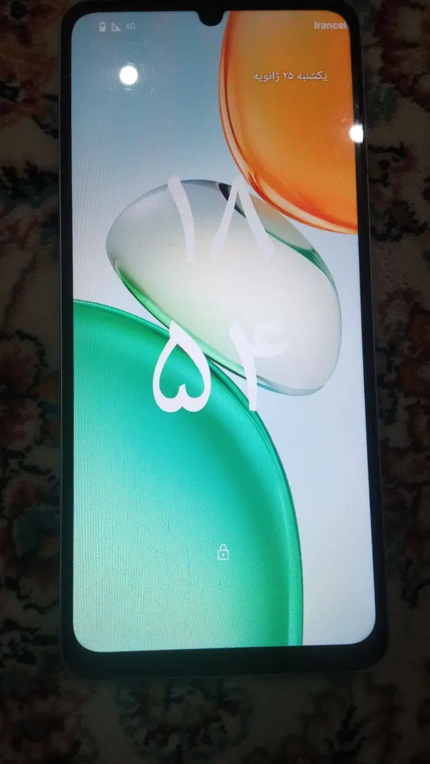 فروش فوری|موبایل|رشت, پاره بیجار|دیوار