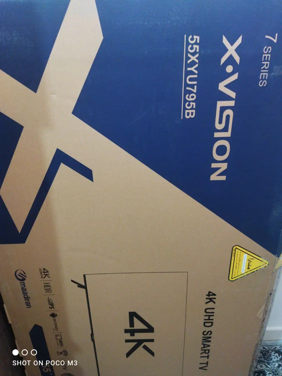 کارتن تلوزیون ۵۵اینچ|تلویزیون و پروژکتور|جعفرآباد, |دیوار