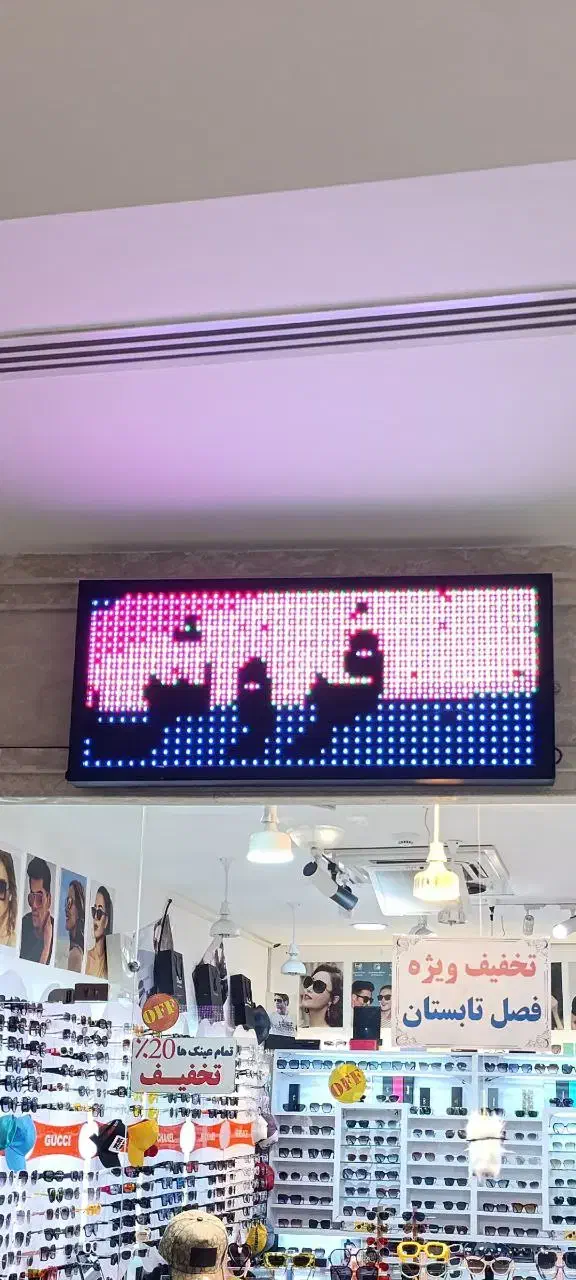 تابلو روان رنگی|فروشگاه و مغازه|سرعین, |دیوار