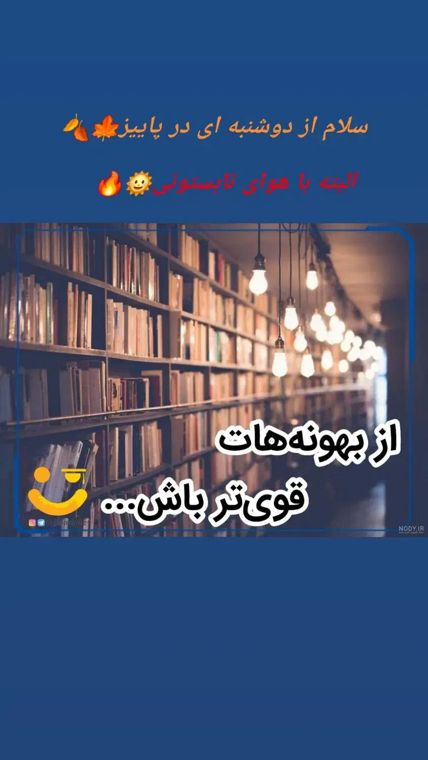 تدریس خصوصی|خدمات آموزشی|اندیمشک, |دیوار