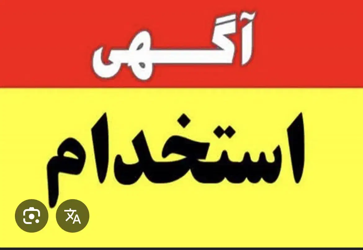 نیروی کار.شیرینی سرا وانیلا|استخدام خدمات فروشگاه و رستوران|بهشهر, |دیوار