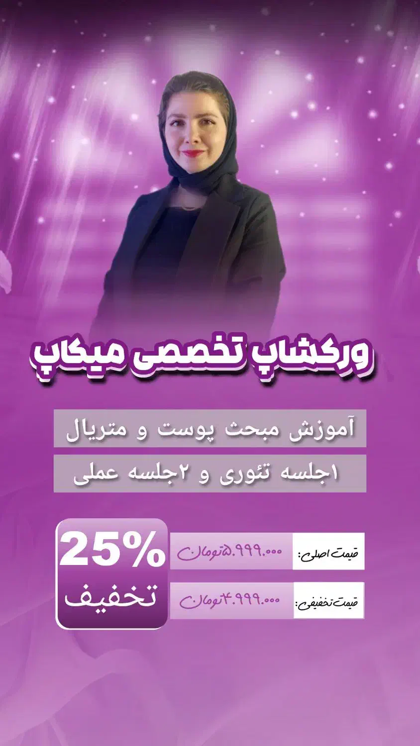 ادمین و ادیتور|خدمات رایانهای و موبایل|آبادان, |دیوار