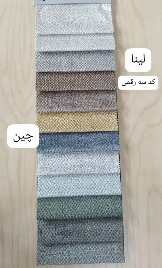 پارچه مبلی|مبلمان خانگی و میز عسلی|رشت, بازار|دیوار