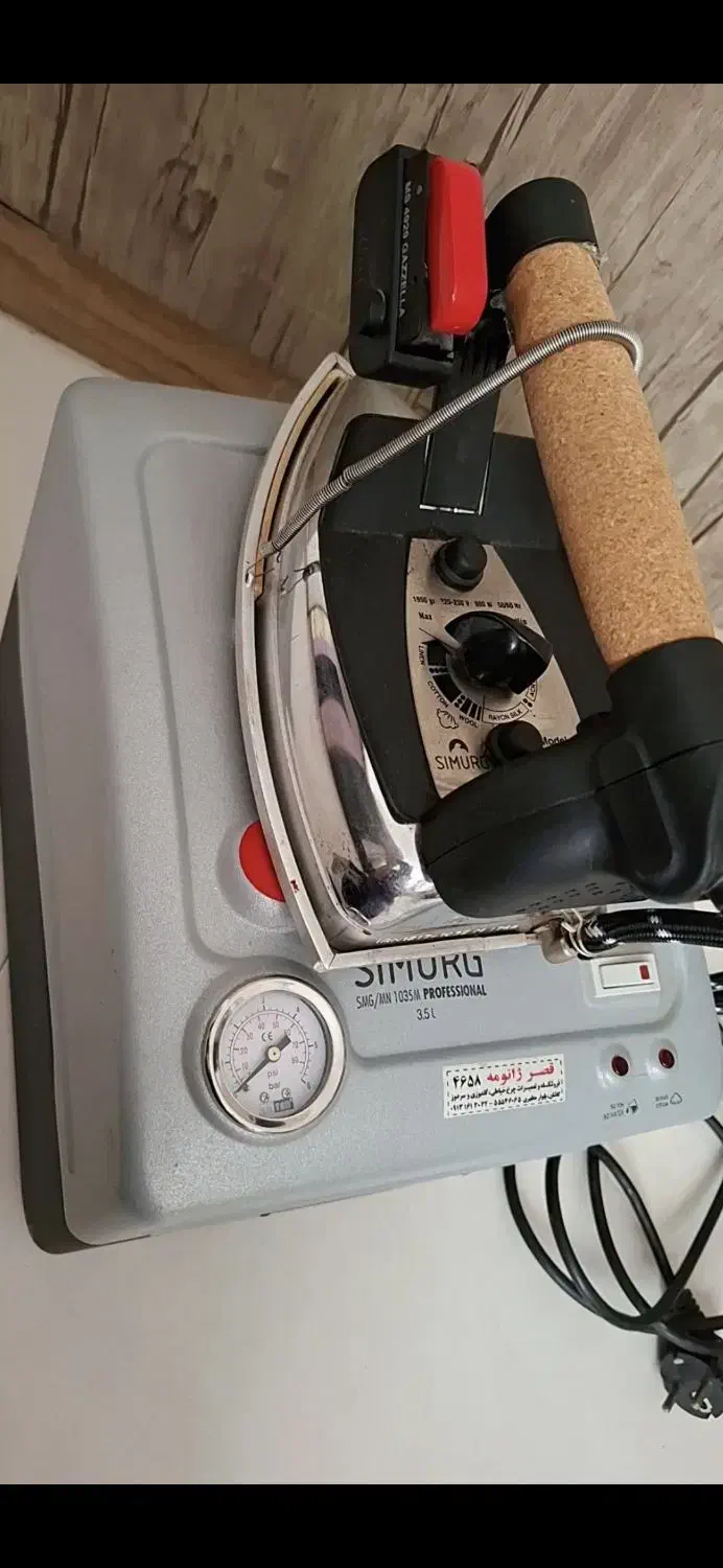 اتوسیلتر ترک مخزن دار|اتو و لوازم اتو|کاشان, فین کوچک|دیوار