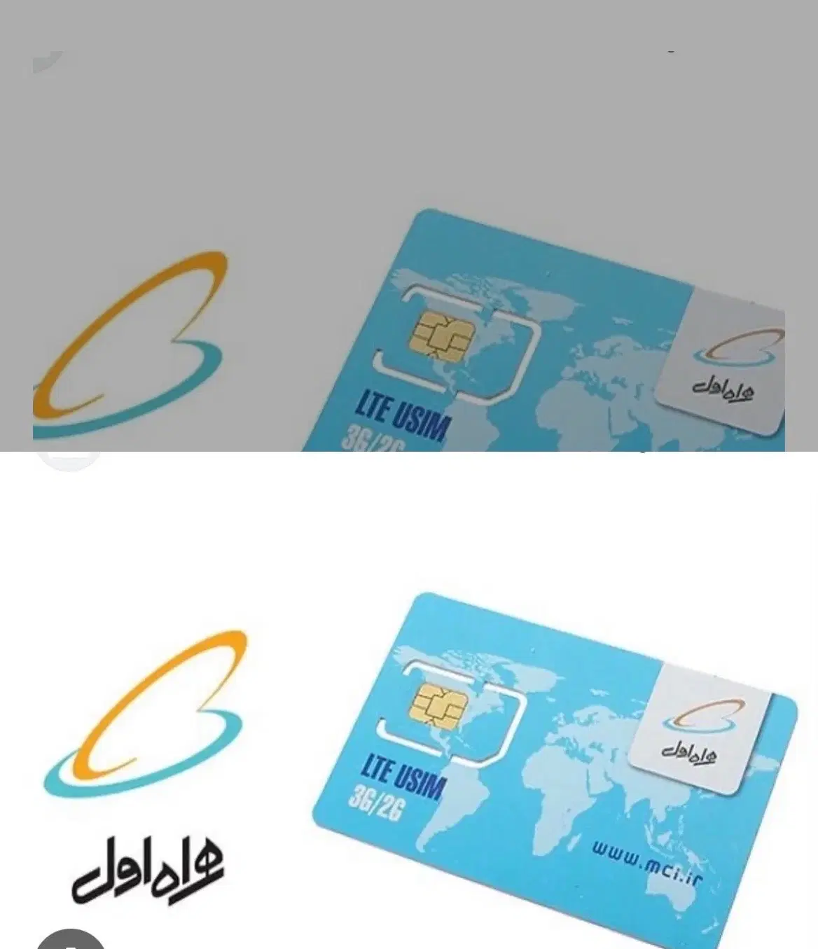 سیم کارت کد ۲ خط کد ۲|سیمکارت|تهران, بهمن یار|دیوار