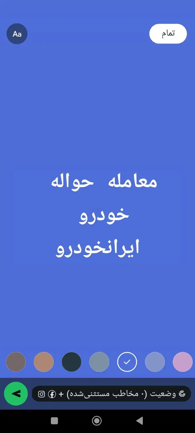 حواله خودرو|خودرو سواری و وانت|ملایر, |دیوار