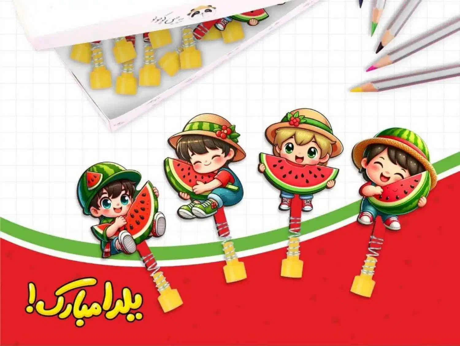 انواع هدایای مدارس با تم یلدا|لوازم التحریر|جهرم, |دیوار