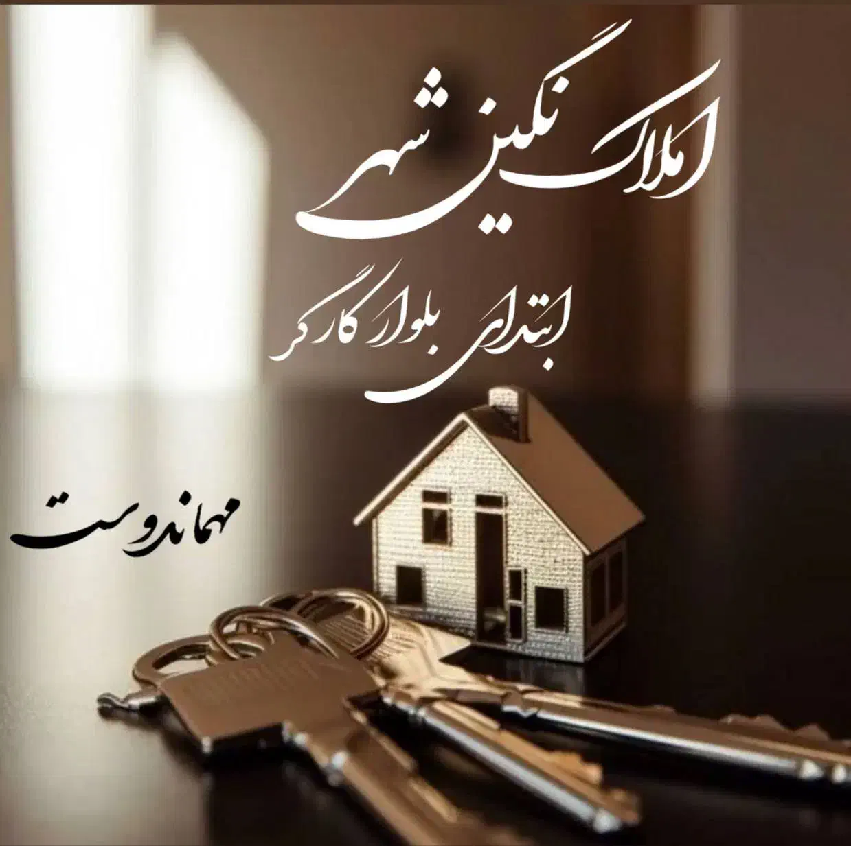 ۱۸۲ متره نوساز تک واحدی بلوار کارگر جنوبی|فروش آپارتمان|سمنان, |دیوار