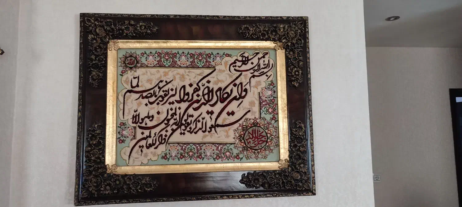 تابلو و ساعت|تابلو، نقاشی، عکس|لاهیجان, شهرک سلمان فارسی|دیوار