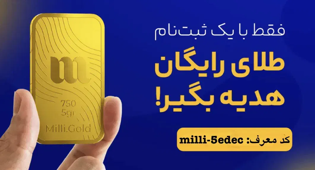 هدیه رایگان|کارت هدیه و تخفیف|تهران, شیخ هادی|دیوار