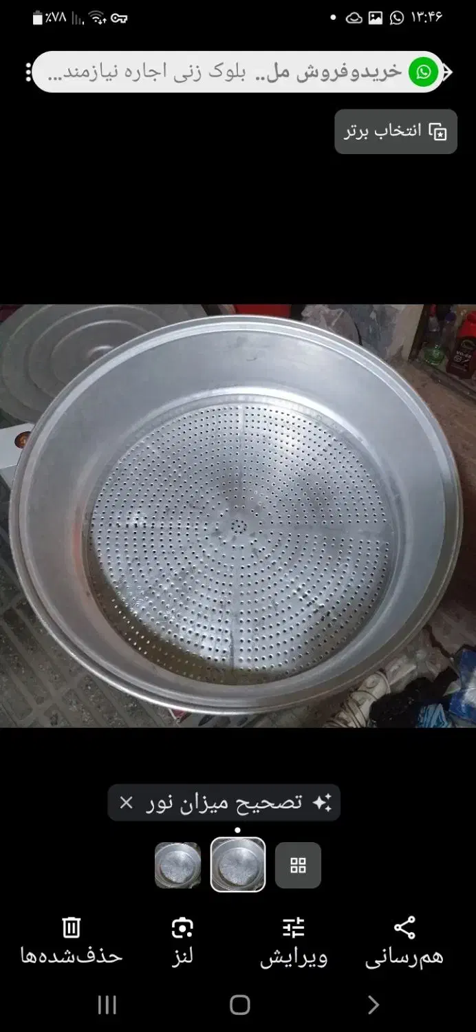 فروش|ظروف پخت‌وپز|پردیس, فاز ۱|دیوار