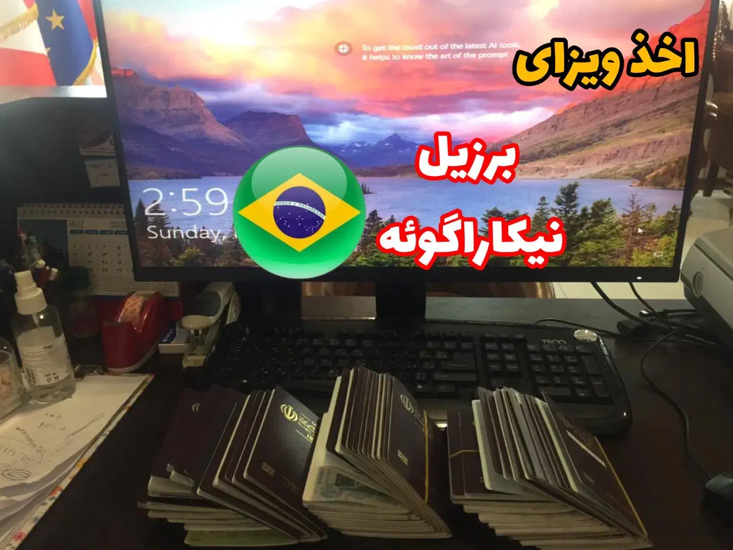 انگلیس،برزیل،شینگن|خدمات حمل و نقل|تهران, امانیه|دیوار