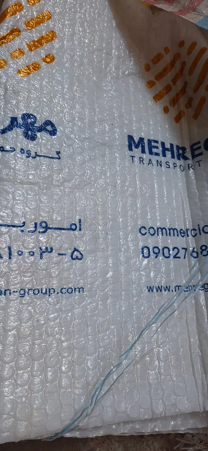 ضربه گیر بسته بندی محکم چندلایه|ابزارآلات|گرگان, |دیوار