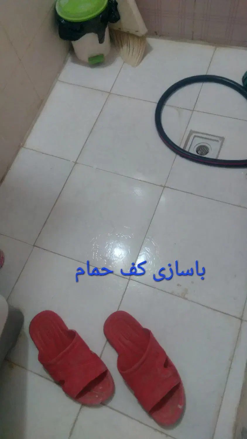 بنایی رفع نم و رطوبت دستشویی حمام وغیره|خدمات پیشه و مهارت|محمدشهر, محمدشهر|دیوار