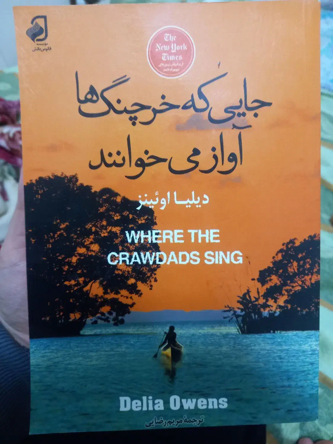 فروش کتاب نو|کتاب و مجله ادبی|رشت, معلم|دیوار