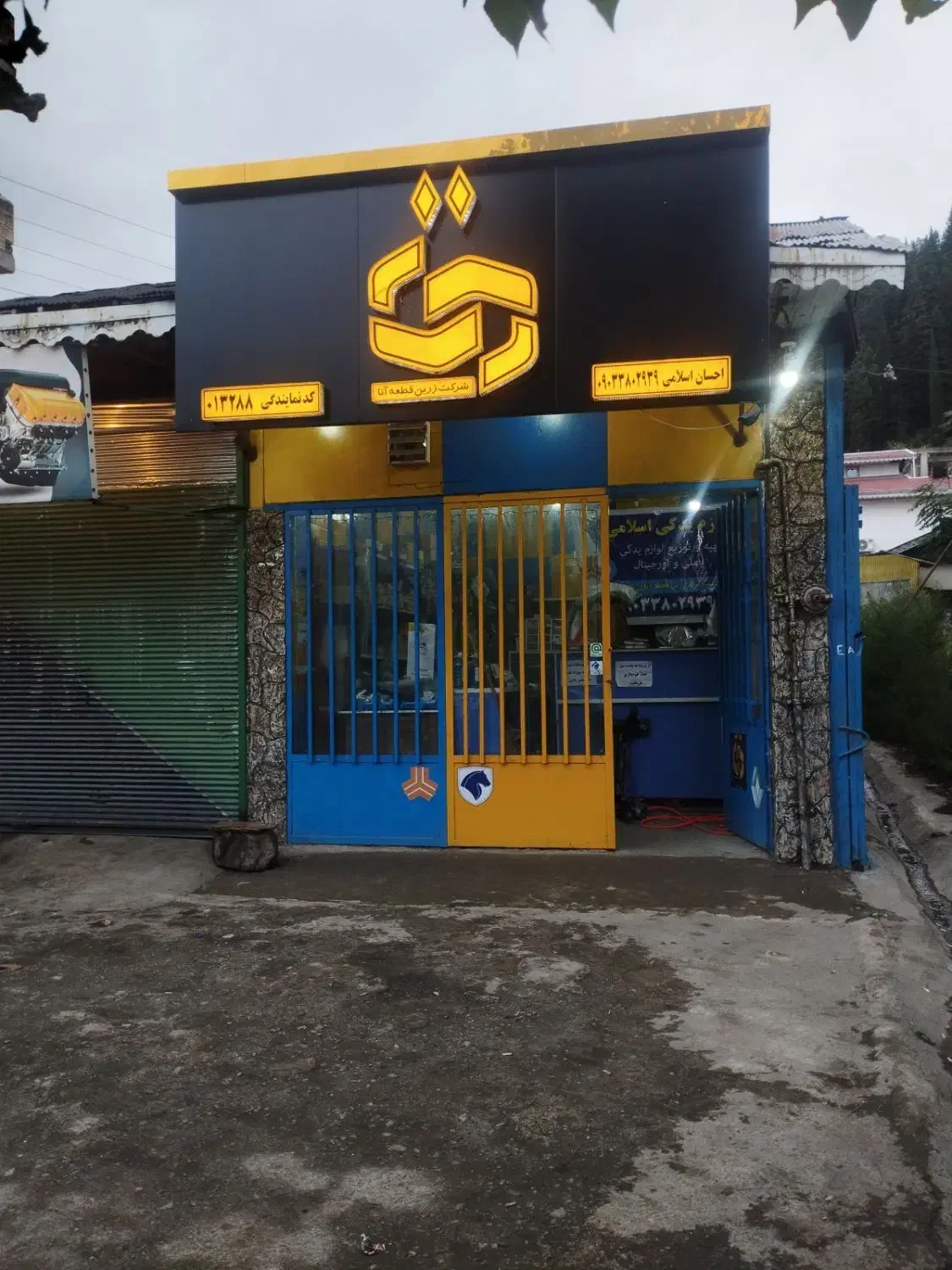 فروشنده پاره وقت شیفت صبح تاظهر|استخدام بازاریابی و فروش|تالش, هشتپر|دیوار