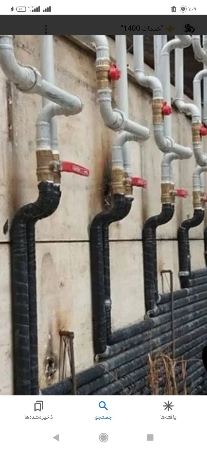 جوشکاری ولوله کشی گاز .خورده کاری|خدمات پیشه و مهارت|پردیس, فاز ۴|دیوار