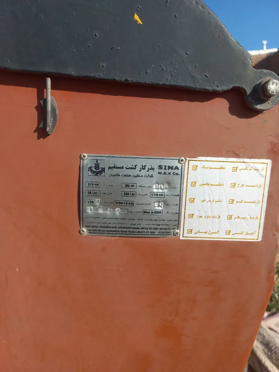 ردیفکار۱۳ردیفهدومخزنخالدیانصنعتدرحدنو|خودرو سنگین|حلب, |دیوار