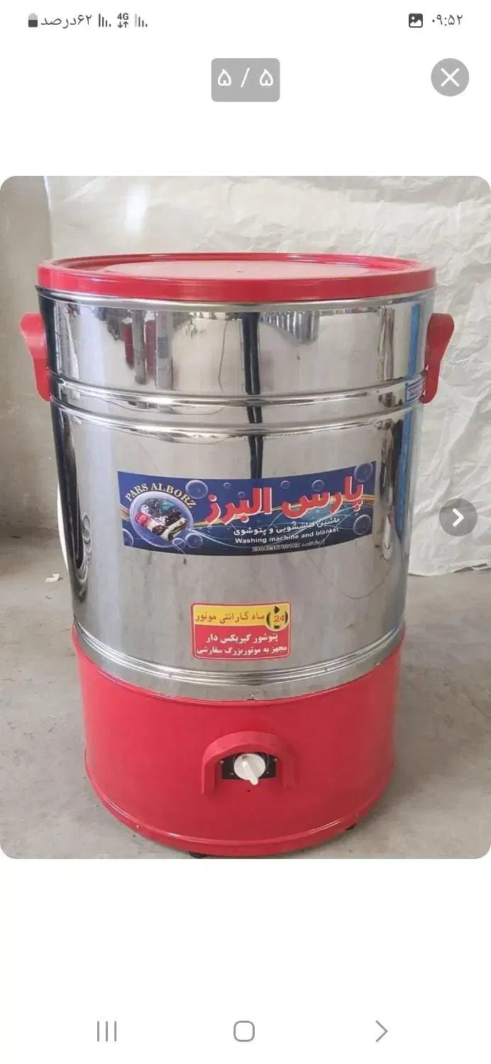 پتوشور-تخت وکمد|تخت و سرویس خواب|همدان, |دیوار