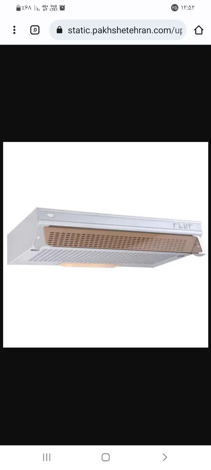 هود بیمکث|هود|خرمدره, |دیوار