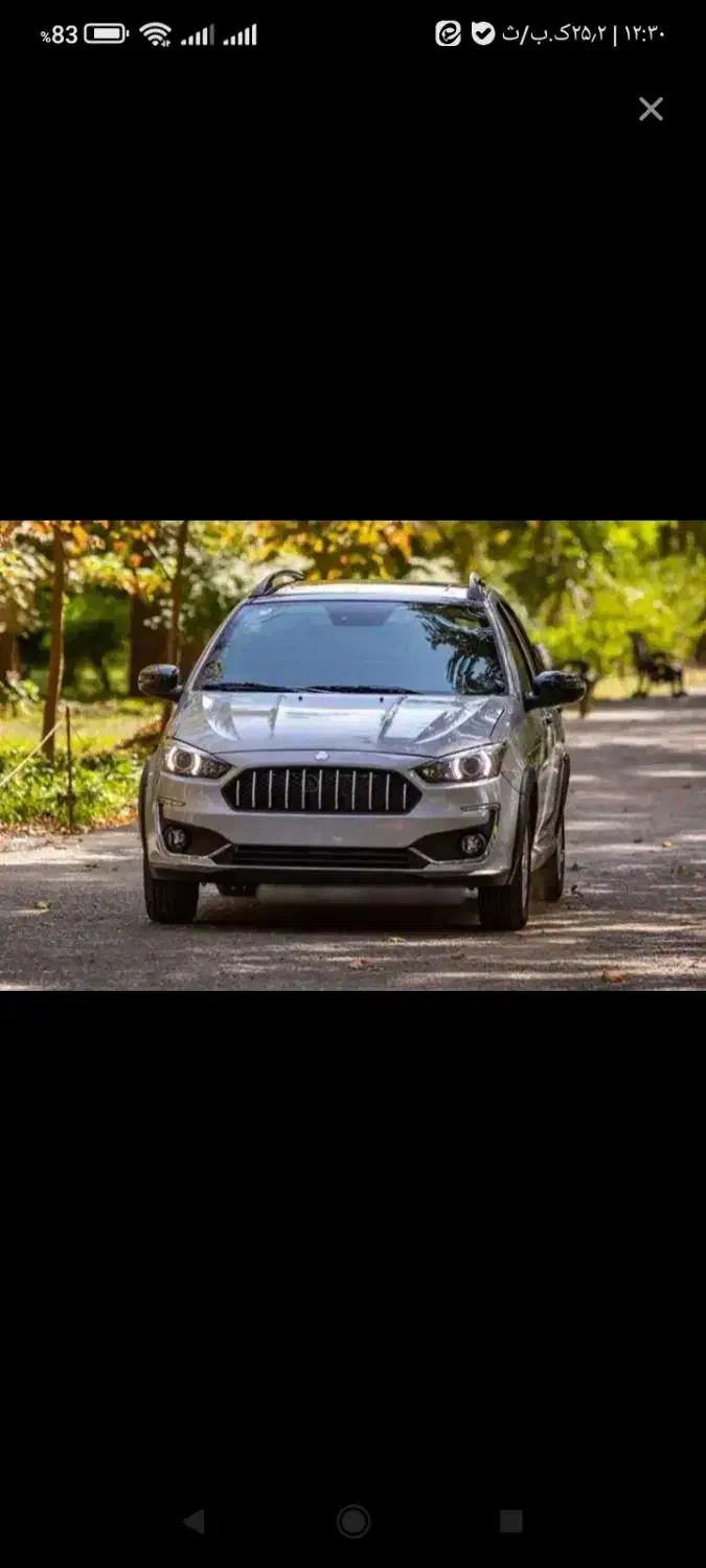 حواله اطلس s|خودرو سواری و وانت|فرخشهر, |دیوار