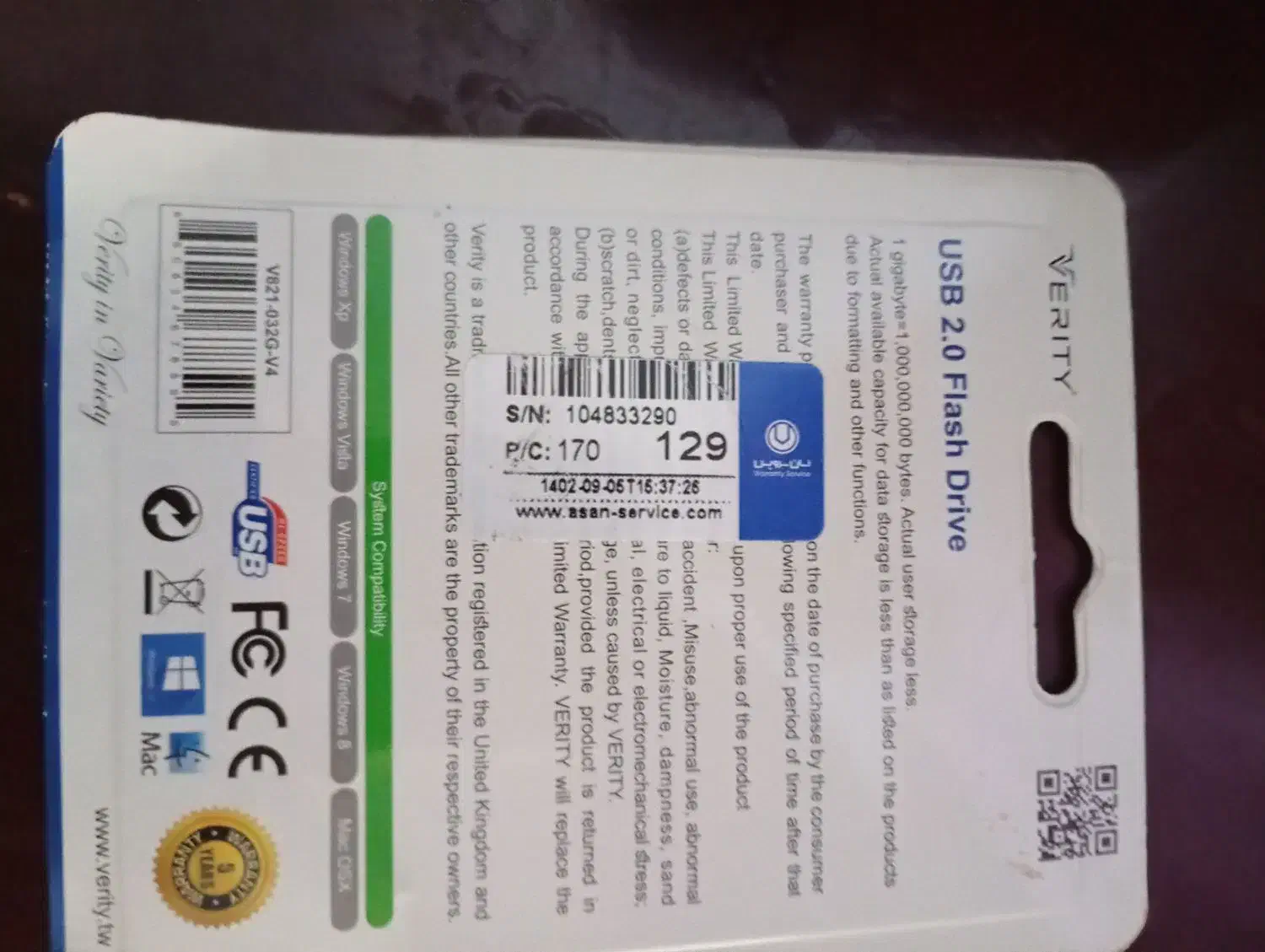 فلش 32گیگ|لوازم جانبی موبایل و تبلت|ایلام, |دیوار