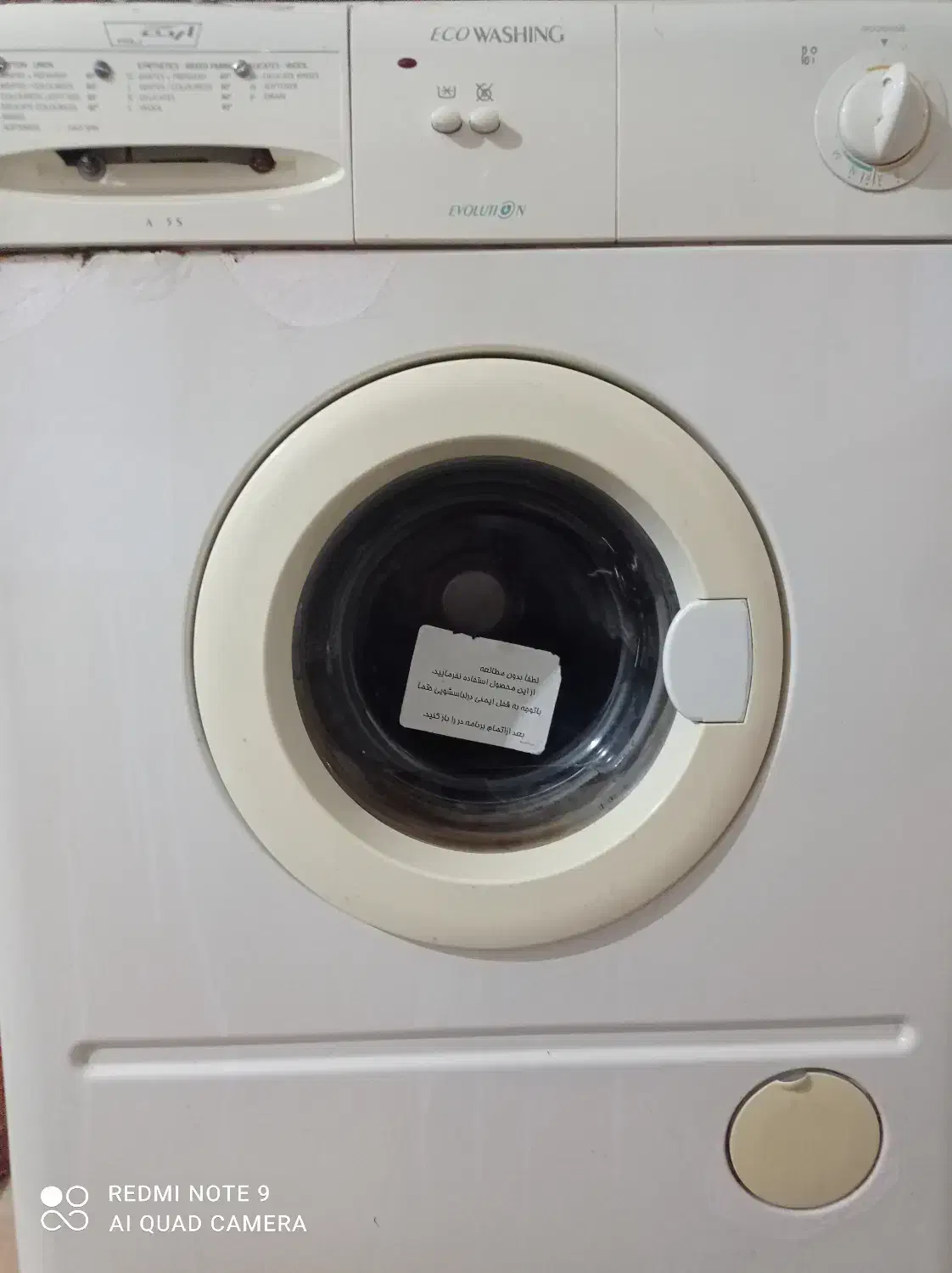 ماشین لباسشویی ارج|ماشین لباسشویی و خشککن لباس|گنبد کاووس, |دیوار