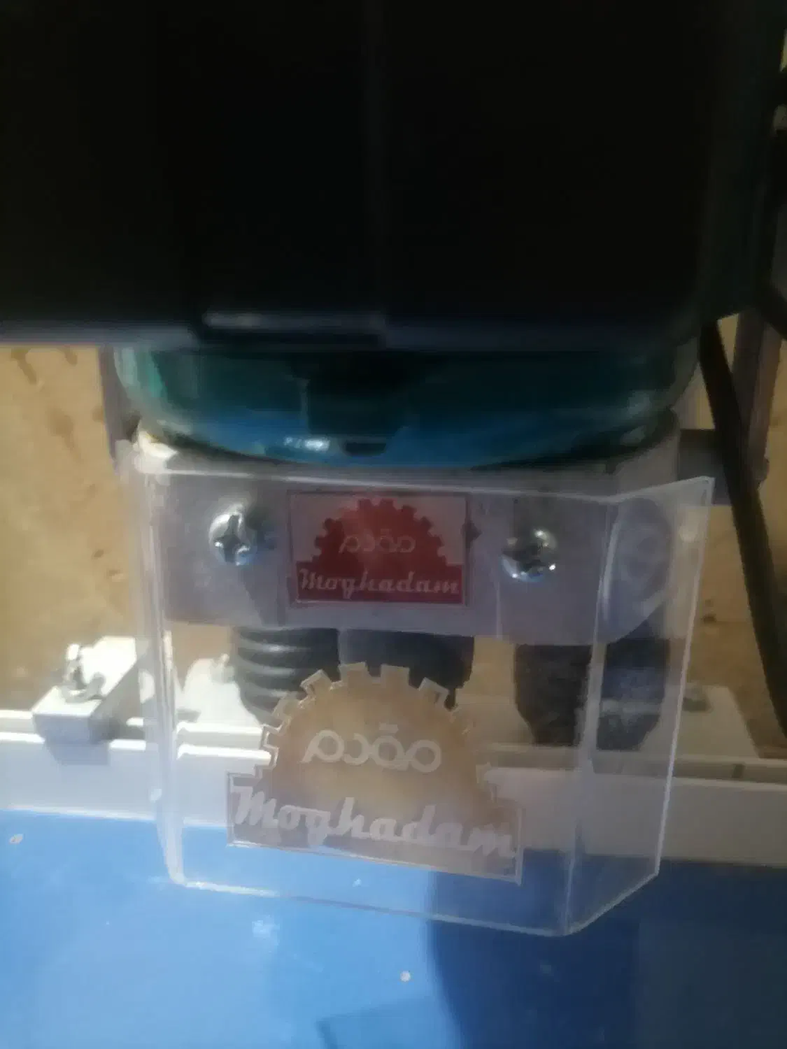 لولا گازور تاشو|ابزارآلات|مشگین شهر, |دیوار