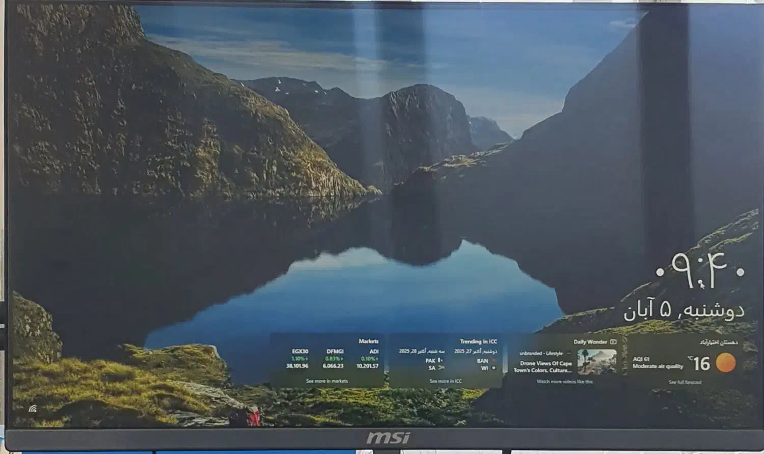 نیروی ایمنی و اداری|استخدام صنعتی، فنی، مهندسی|نگار, |دیوار