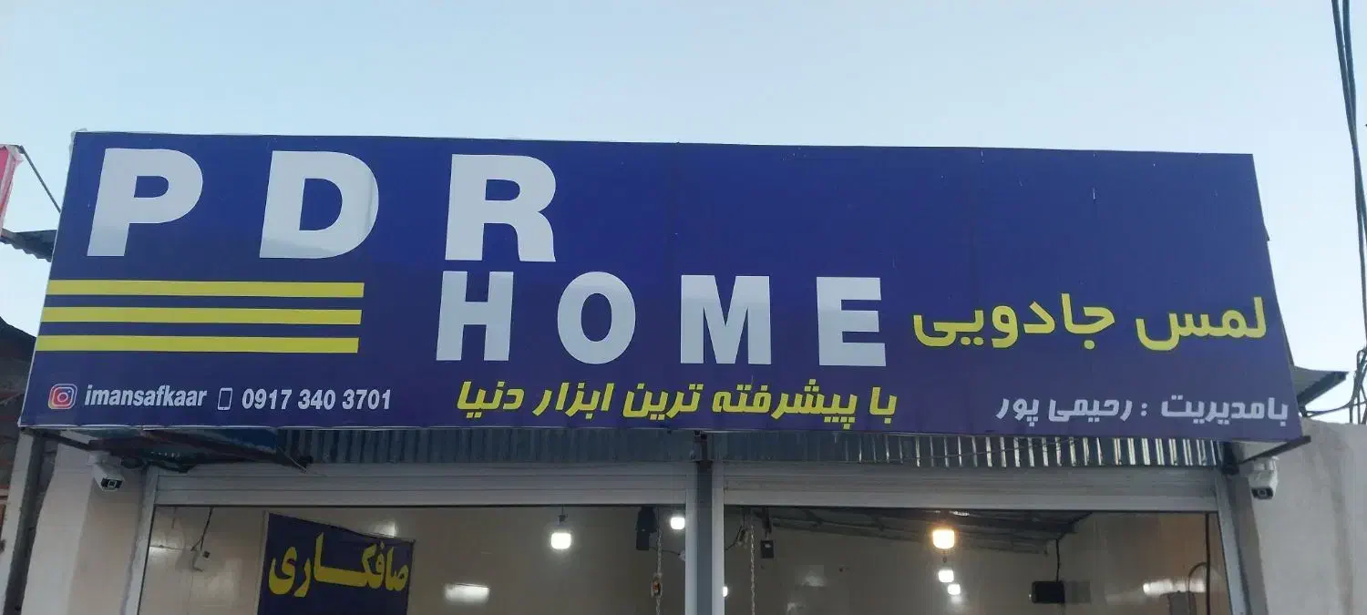 استخدام|استخدام صنعتی، فنی، مهندسی|یاسوج, |دیوار