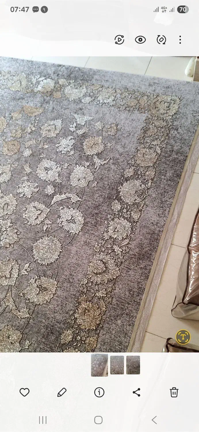 فروش (فرش و روفرشی)|فرش|برخوار, |دیوار