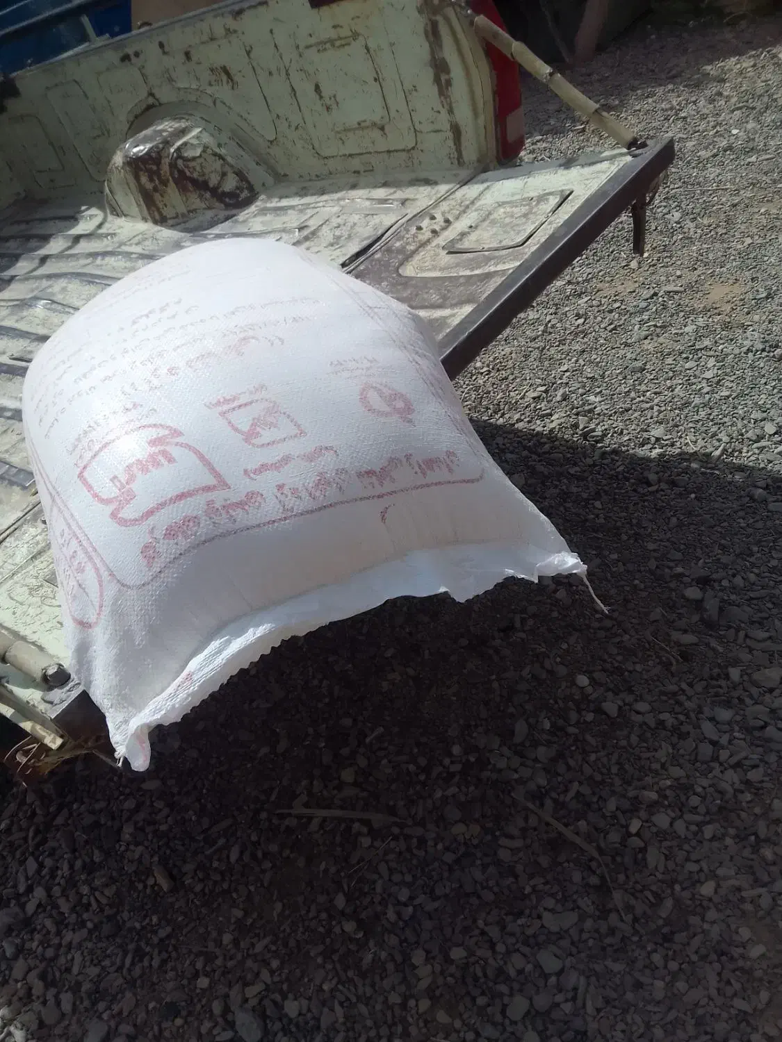 ارد|عمده‌فروشی|خاش, |دیوار