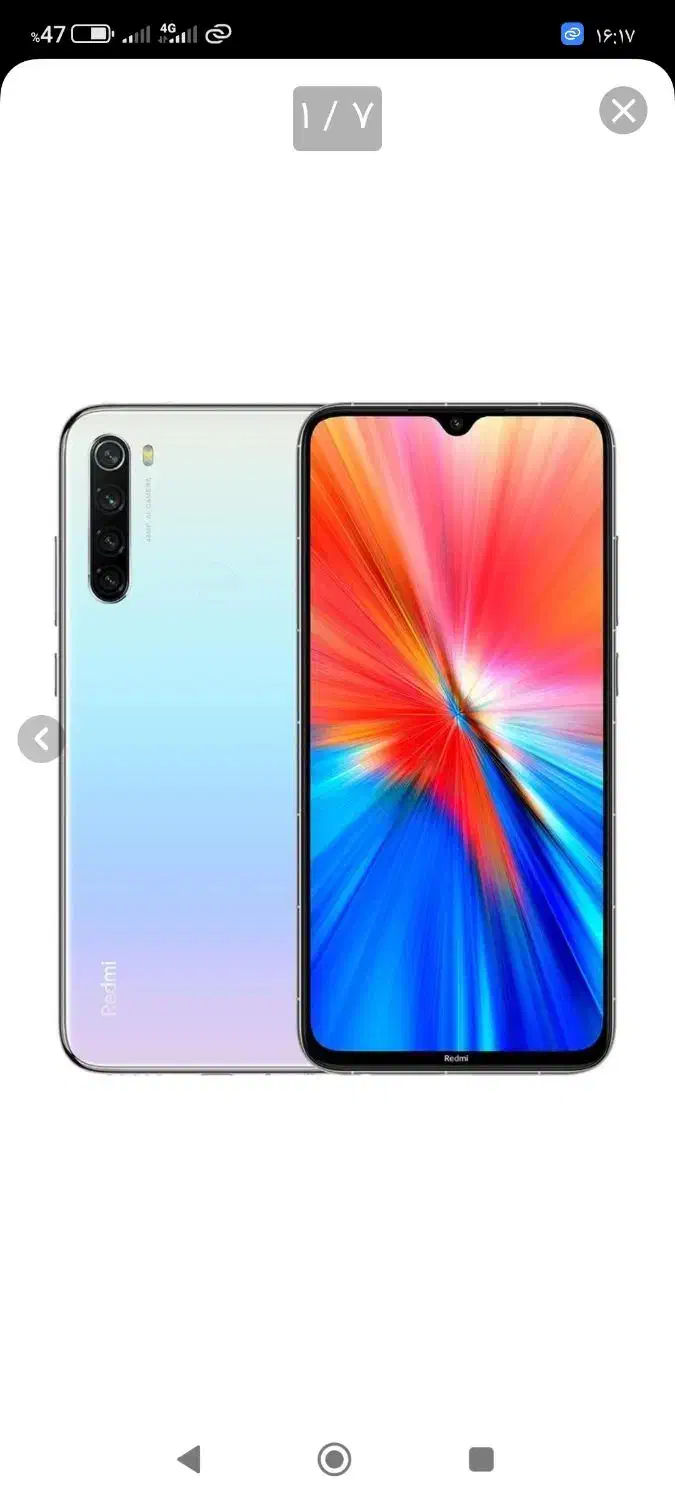 گوشی شیایومی|موبایل|مشهد, آیت الله کاشانی|دیوار